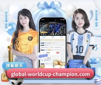 世界杯冠军赔率的故事 - 体育资讯服务内容