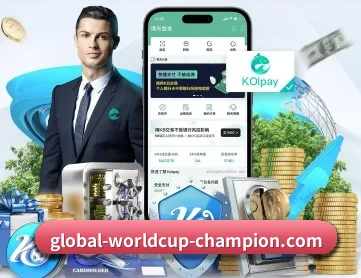 世界杯冠军赔率 APP